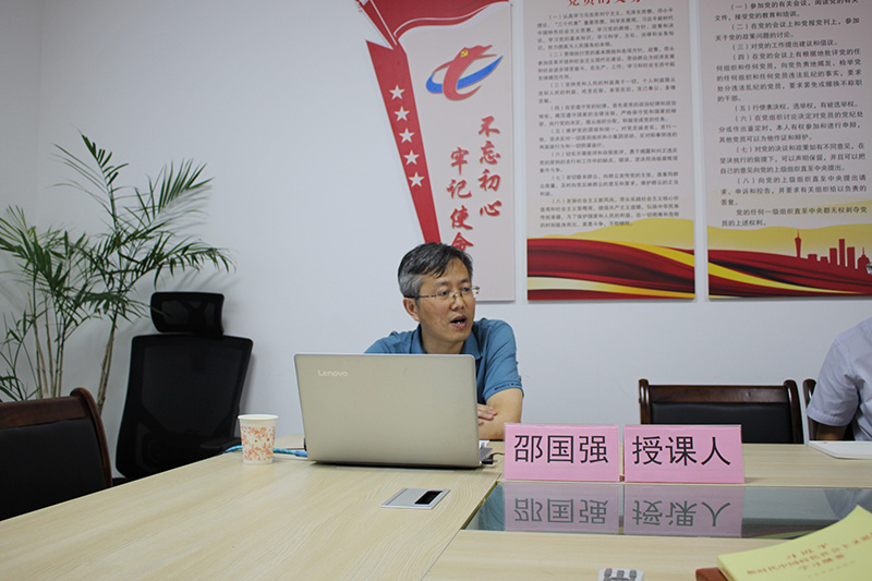 屯溪城建投公司黨支部舉辦“不忘初心、牢記使命”主題教育專題輔導(dǎo)