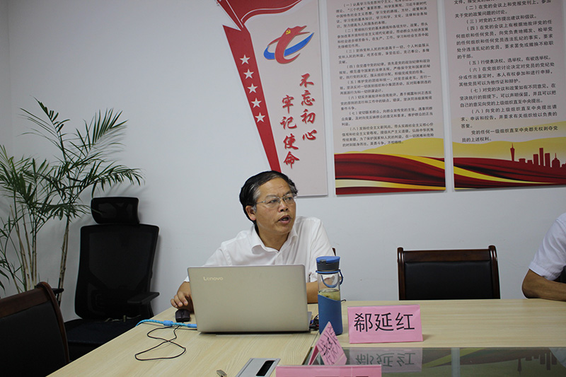 屯溪城建投公司黨支部舉辦“不忘初心、牢記使命”主題教育專題輔導(dǎo)