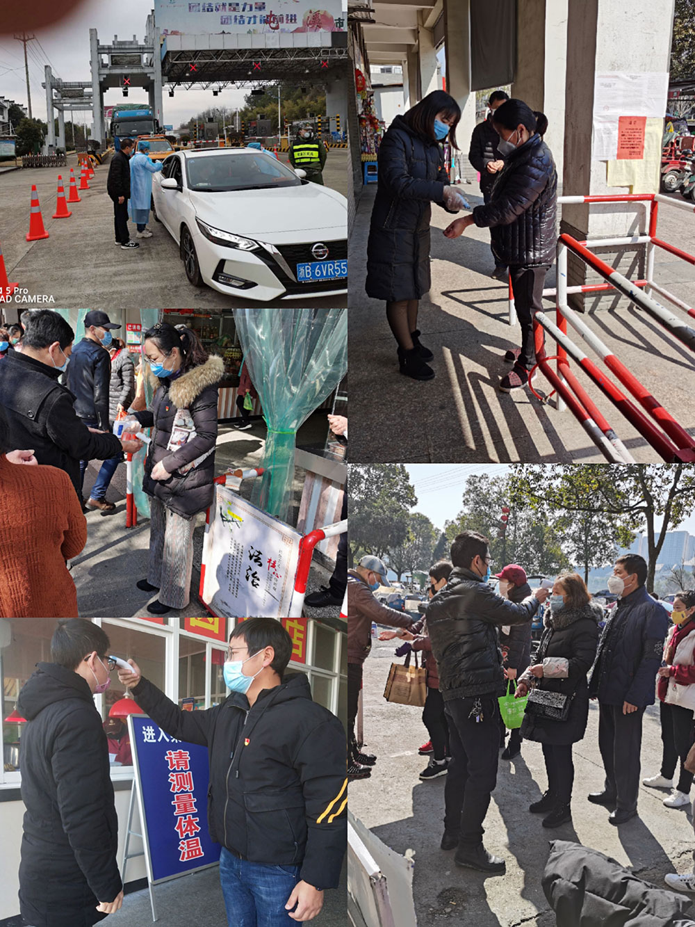 屯溪城建投公司黨支部開(kāi)展“我是黨員、抗疫有我”主題黨日活動(dòng)