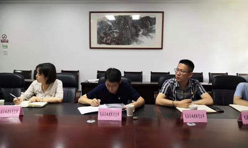 “啟航新征程 永遠(yuǎn)跟黨走”——市“小個?！本C合黨委與屯溪城建投黨支部聯(lián)學(xué)會