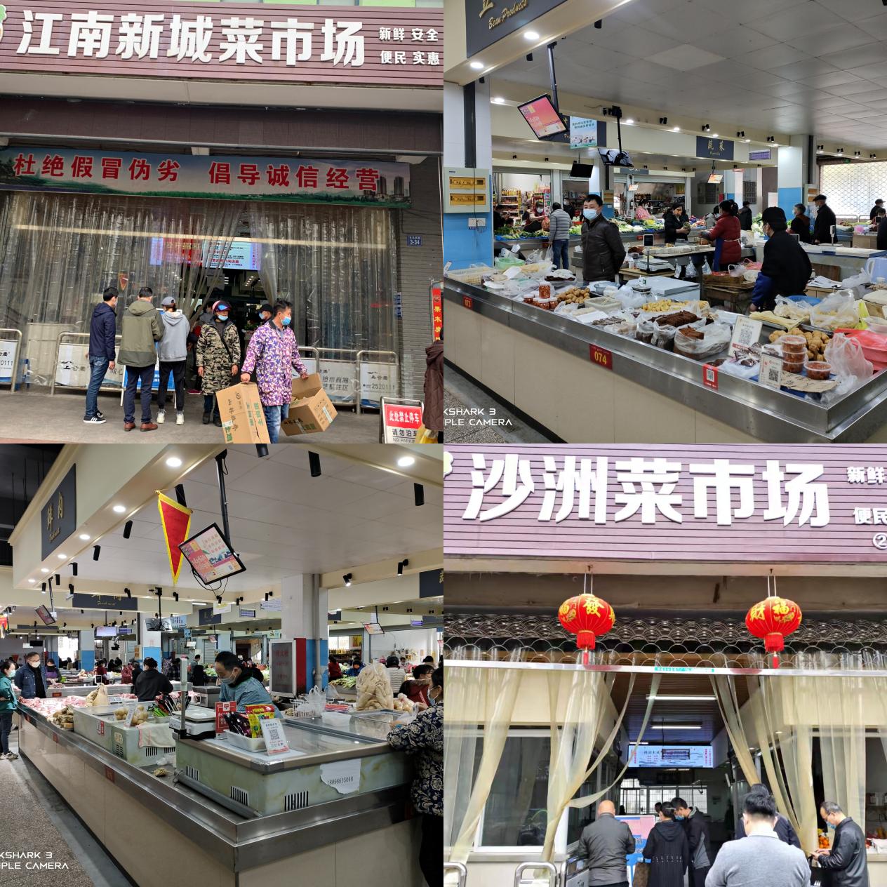 屯溪區(qū)國投集團(tuán)戰(zhàn)“疫”在行動(dòng)——強(qiáng)化疫情防控、?！安嘶@子”平安