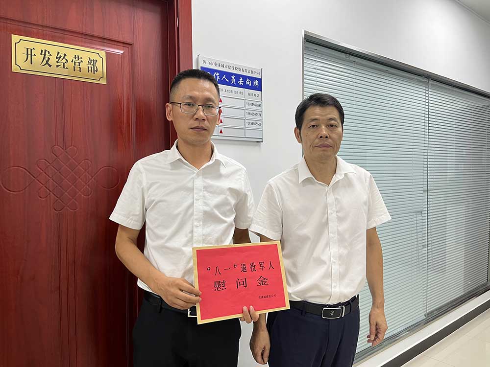 永葆軍人本色，助力企業(yè)發(fā)展
