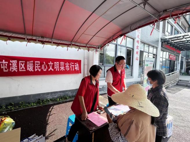 百姓健康系我心，黨員服務(wù)進社區(qū)