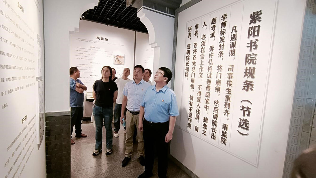 參觀廉政教育基地，接受廉潔清風(fēng)洗禮