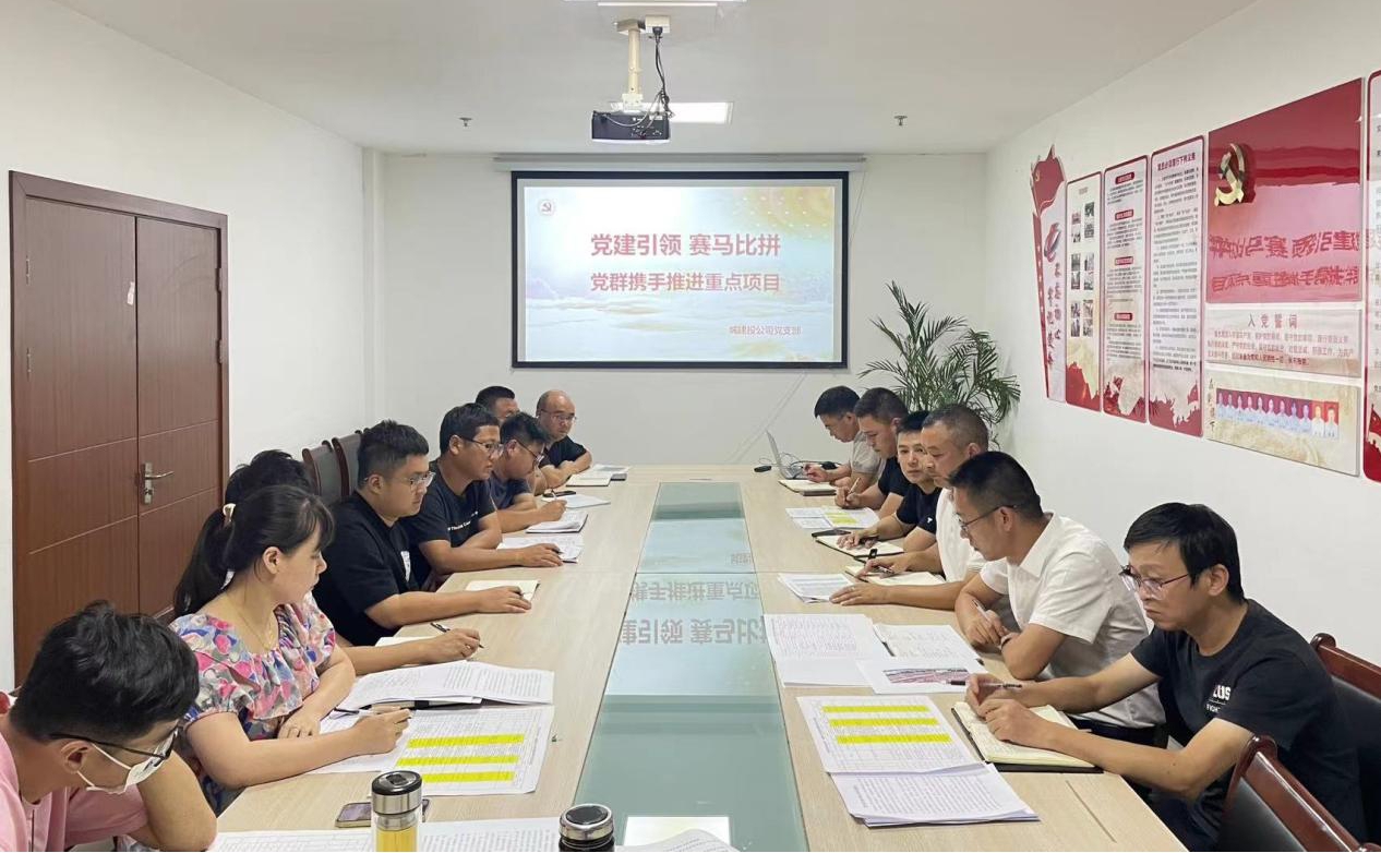 賽馬比拼：聚力黨建，引領(lǐng)發(fā)展新藍(lán)圖