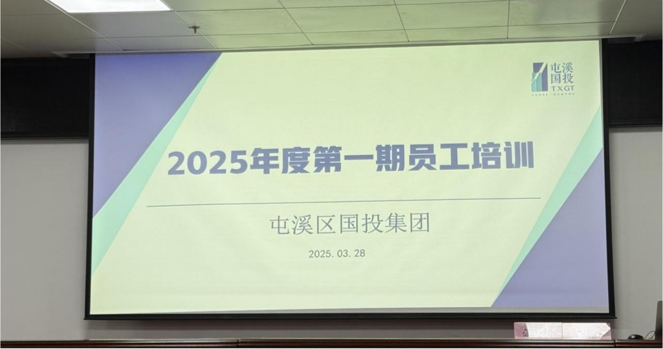 筑牢法律航線，護(hù)航企業(yè)發(fā)展
