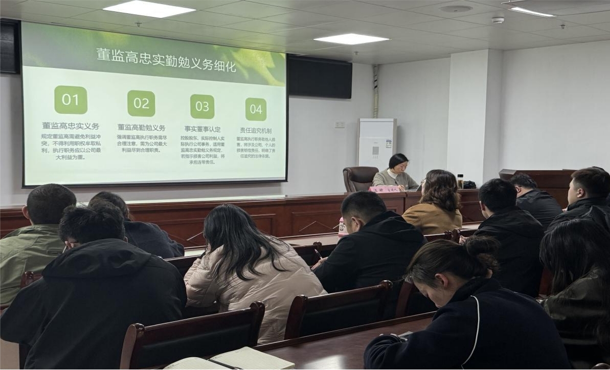 筑牢法律航線，護(hù)航企業(yè)發(fā)展